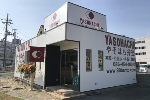 店舗正面写真